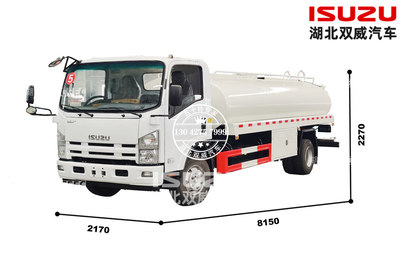 熱銷推薦 慶鈴五十鈴國(guó)六600P 5方飲用水車/灑水車