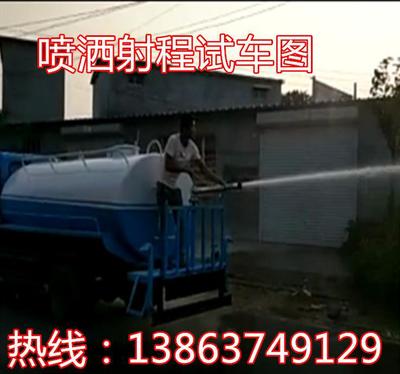 電動(dòng)三輪1立方灑水車 消防車廠家直銷，物超所值的選擇