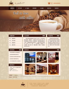 網頁設計作品在國內廣告業務中的創新應用與價值變現