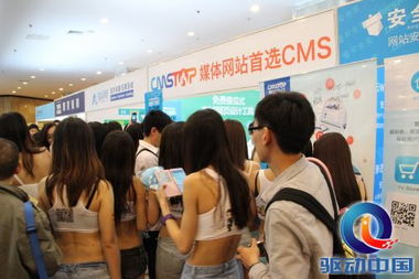 思拓合眾榮膺年度“最佳技術服務提供商”大獎，以卓越技術實力引領行業新篇章