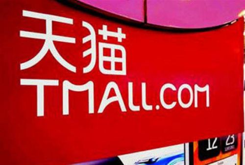 中途退出天貓平臺，技術服務年費如何計算與退還？